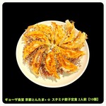用戶對於ギョーザ食堂 京都とんたま+的評論圖