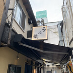 User's review image for うな鐡