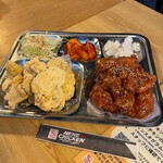 User's review image for ネネチキン 1号店
