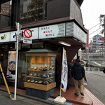 用戶對於小諸そば 代々木店的評論圖