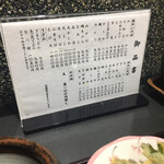 User's review image for そば処 一休