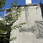 User's review image for cafe mitu