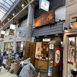 用戶對於やげん堀 七味唐辛子本舗 新仲見世本店的評論圖