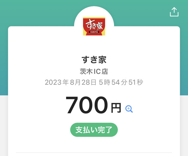 用户对于すき家 茨木IC店的评论高清图