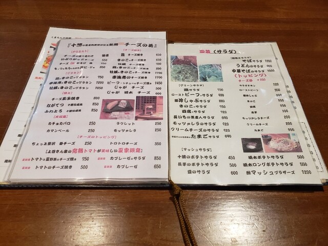 User's recommendation image for 蕎麦人