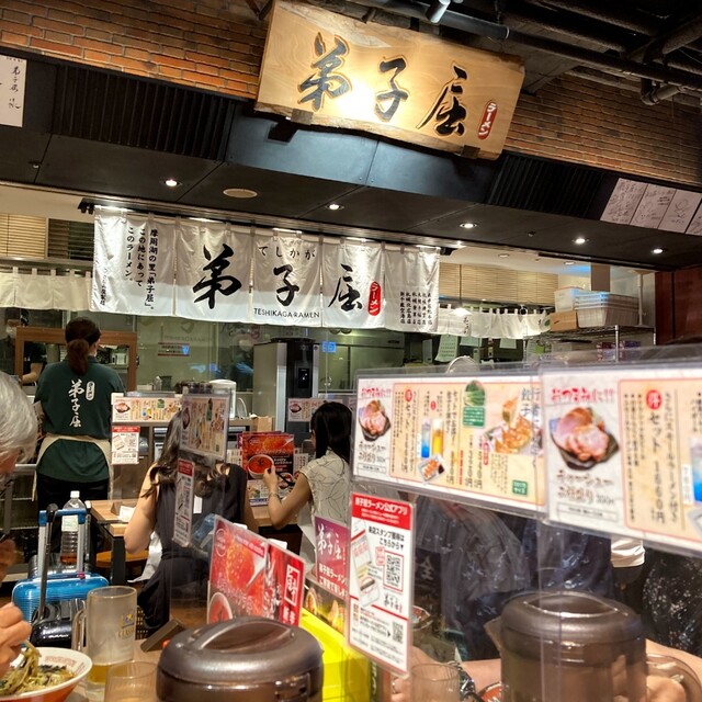 用戶對於弟子屈ラーメン 新千歳空港店的評論高清圖