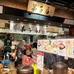用戶對於弟子屈ラーメン 新千歳空港店的評論圖