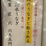 用戶對於渋谷 松川 東急プラザ渋谷的評論圖