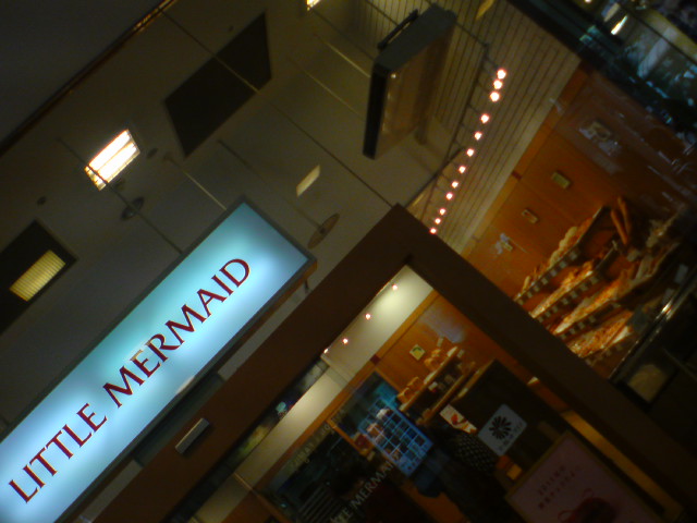 User's review image for リトルマーメイド 古川橋駅店