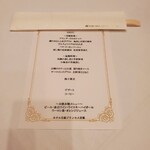 用戶對於ホテル日航プリンセス京都的評論圖