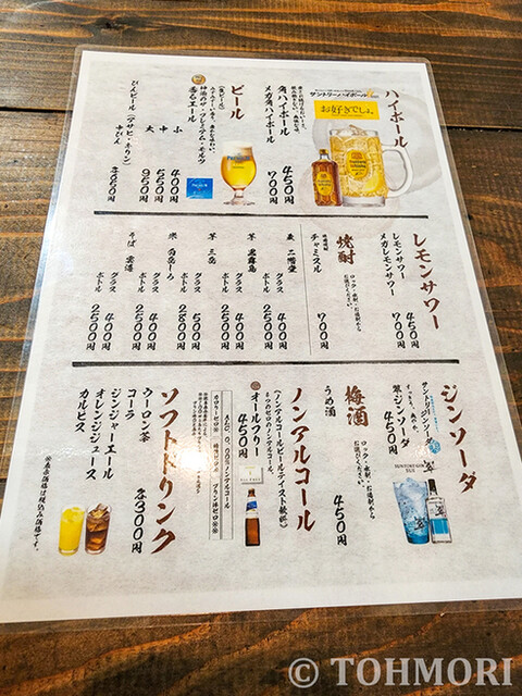 用户对于焼肉酒場 なんぽ的评论高清图