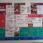 用戶對於湯元 小金湯温泉 まつの湯的評論圖