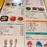 用戶對於湯屋･サーモン的評論圖