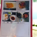 用户对于琴ケ瀬茶屋的评论图