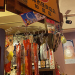 用户对于釧路夕日酒場的评论图