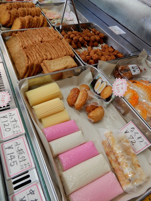 用户对于村島蒲鉾店的评论高清图