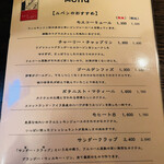 用戶對於ルパン的評論圖