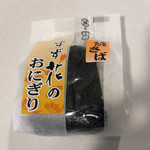 用戶對於実演空弁 北の味覚 すず花的評論圖