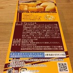 用戶對於井原水産的評論圖