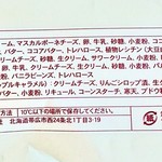 用户对于六花亭  イオン新さっぽろ店的评论图