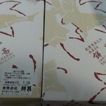 用户对于餅甚的评论图