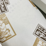User's review image for 佐野みそ 亀戸本店