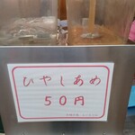 User's review image for えいちゃん
