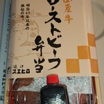 用戶對於近江スエヒロ 新大阪茶屋的評論圖