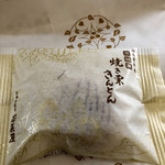 User's review image for 若菜屋 御池本店