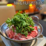 用戶對於厨 七代目松五郎的評論圖