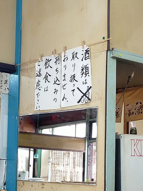 User's recommendation image for 甘味かどや