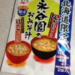 用户对于じょうてつ 新千歳空港店的评论图