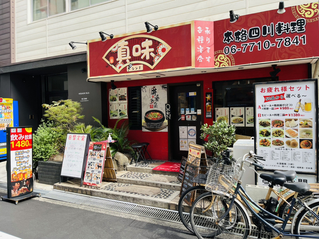 User's review image for 四川料理真味
