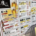 用戶對於味処 鷹やん的評論圖