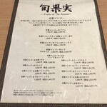 User's review image for 果実屋珈琲