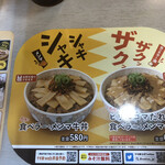 User's review image for すき家 四条木屋町店