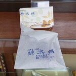 用戶對於桃太郎的評論圖