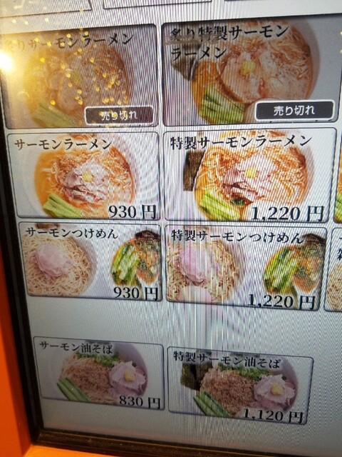 用户对于真鯛らーめん 麺魚 秋葉原UDX秋葉原拉麺劇場店的评论高清图