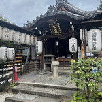 用戶對於京だんご 藤菜美 高台寺店的評論圖