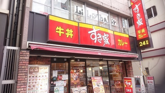 用户对于すき家 浅草橋駅前店的评论图