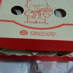 User's review image for てつおじさんの店 博多マルイ店
