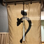 用戶對於本格炭火焼うなぎ えん 京都三条店的評論圖