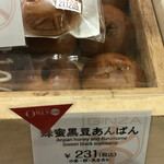 用戶對於銀座木村屋 新宿伊勢丹本店的評論圖