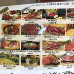 用戶對於馬鹿うま JR御徒町南口店的評論圖