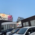 用户对于活菜旬魚 さんかい 環状通東店的评论图