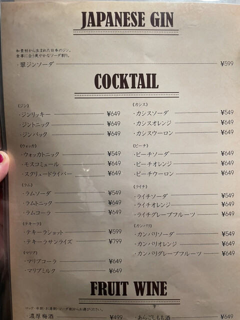 用戶對於肉ダイニング 暴れ牛 新宿三丁目店的評論高清圖