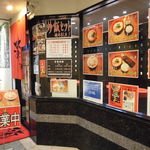 用户对于天天有 伏見大手筋店的评论图
