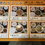 用戶對於味王 中野店的評論圖