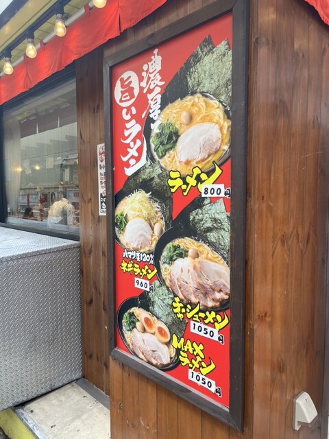 用戶對於町田商店33的評論高清圖