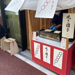 用戶對於石村萬盛堂 本店的評論圖